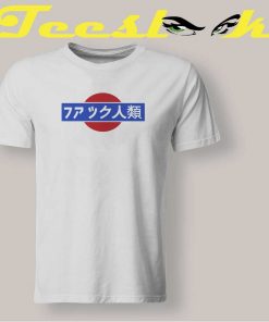 Fuck Humanity Japanese Tee shirt